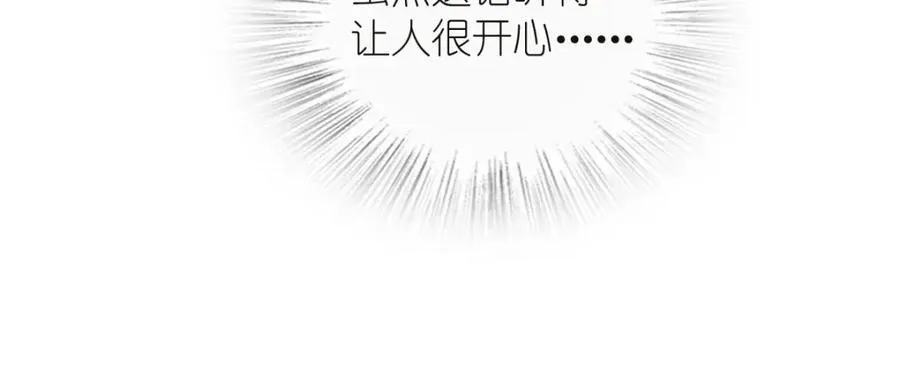 我家老婆来自一千年前 漫画漫画,2542图