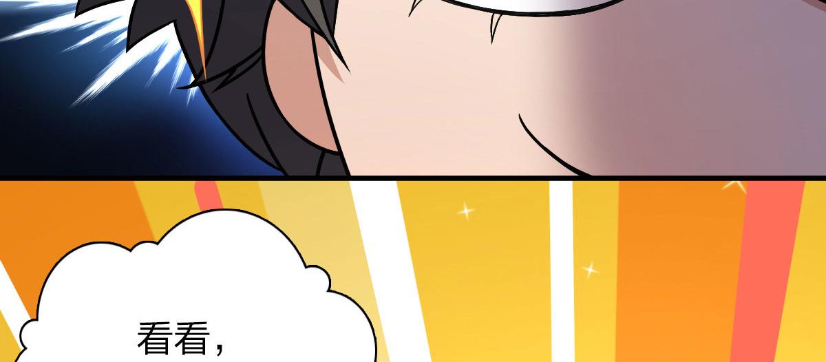 我家老婆来自一千年前 漫画漫画,811图