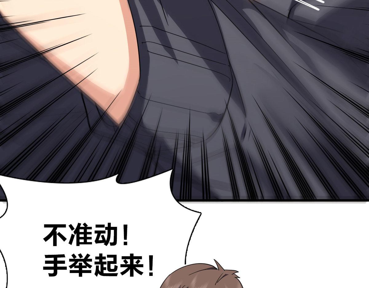我家老婆来自一千年前 漫画漫画,841图