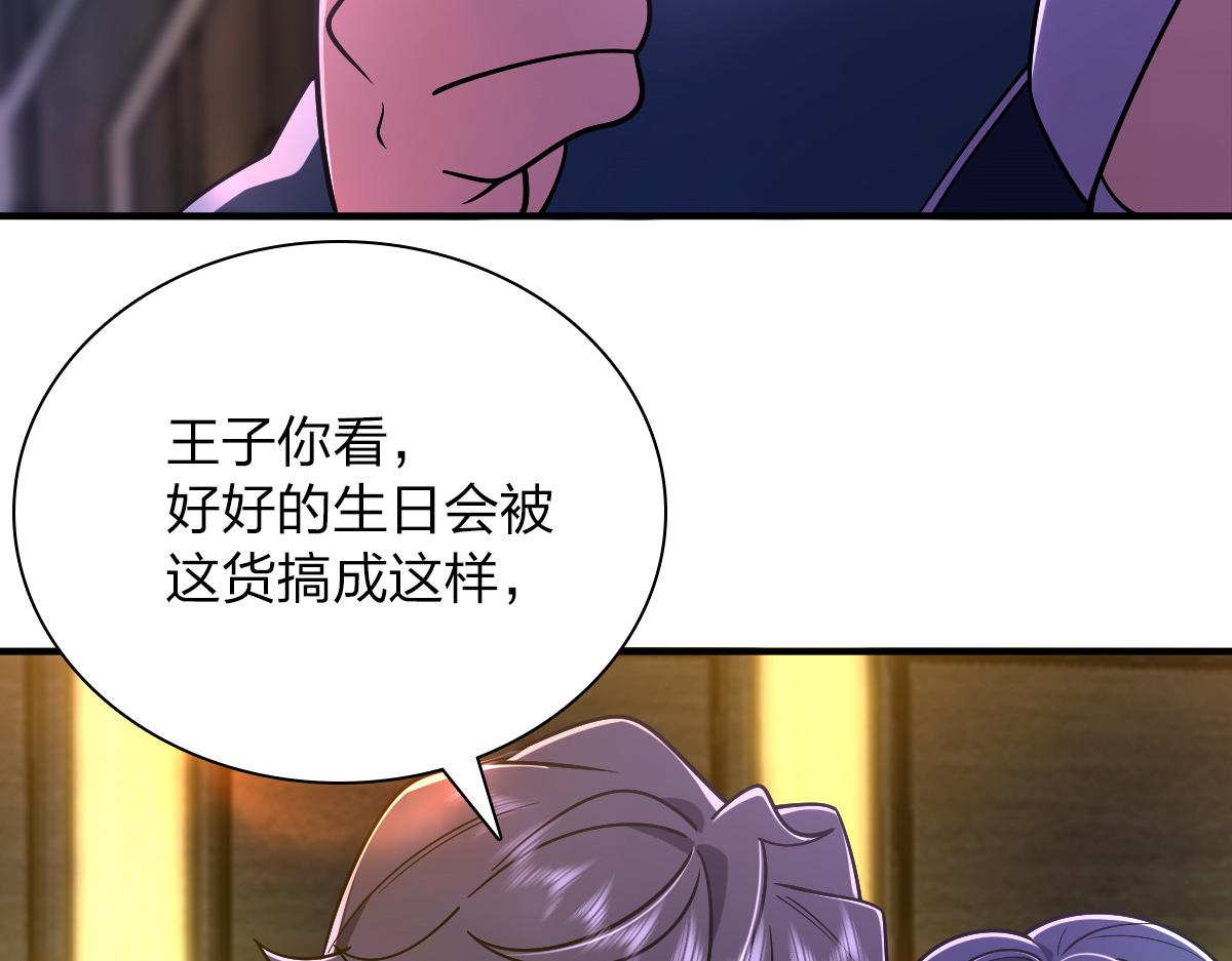 我家老婆来自一千年前 漫画漫画,341图