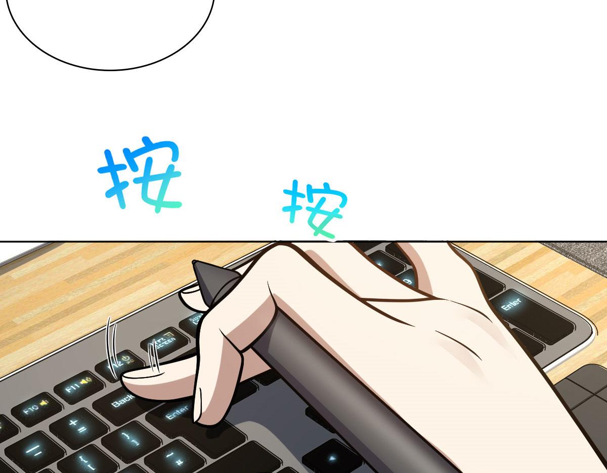 我家老婆来自一千年前 漫画漫画,381图
