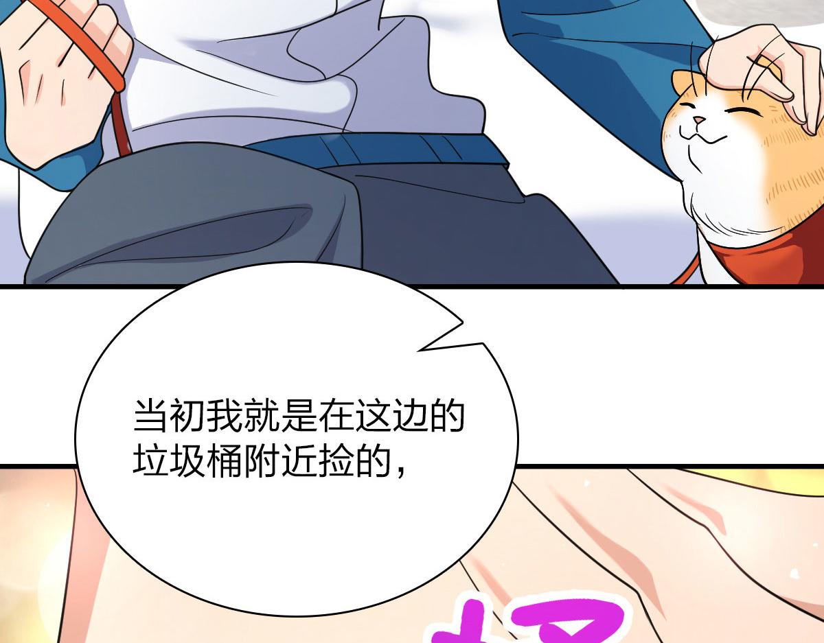 我家老婆来自一千年前 漫画漫画,721图