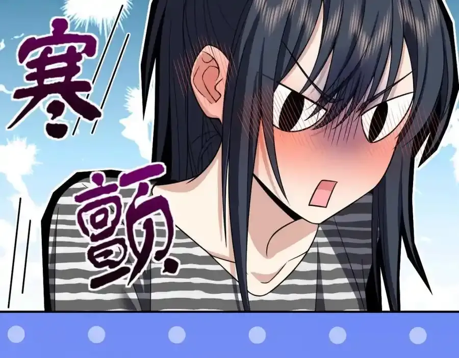 我家老婆来自一千年前 漫画漫画,2381图