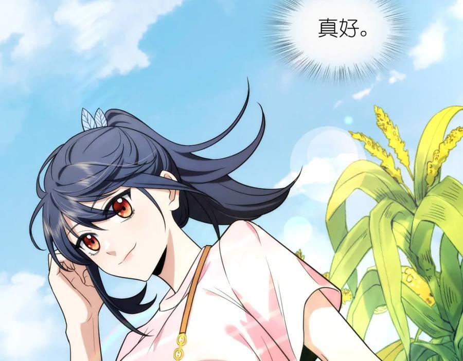 我家老婆来自一千年前 漫画漫画,2062图