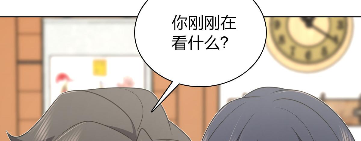 我家老婆来自一千年前 漫画漫画,1212图