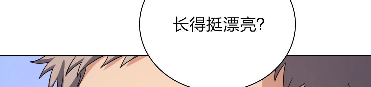 我家老婆来自一千年前完结了吗漫画,391图
