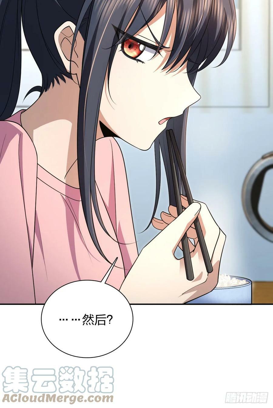 我家老婆来自一千年前漫画,1491图
