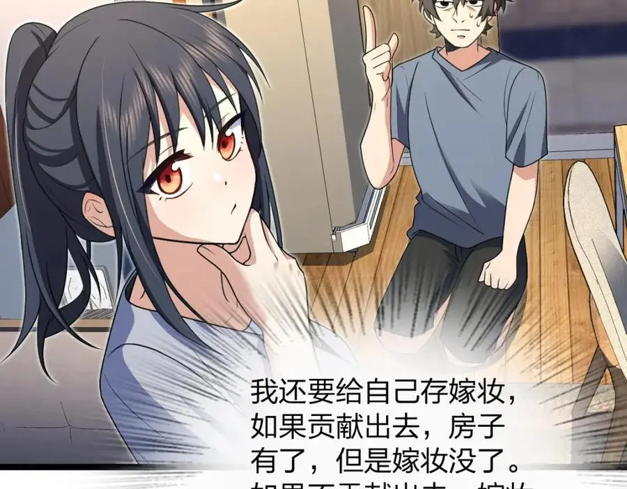 我家老婆来自一千年前 漫画漫画,2142图