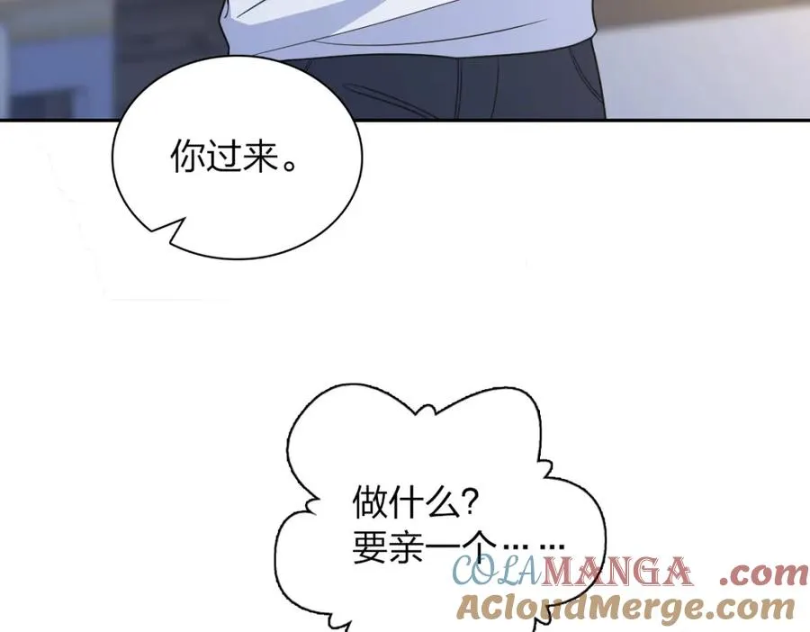 我家老婆来自一千年前免费漫画漫画,2461图