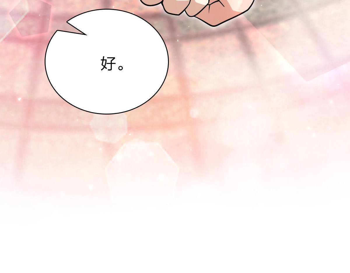 我家老婆来自一千年前 漫画漫画,611图