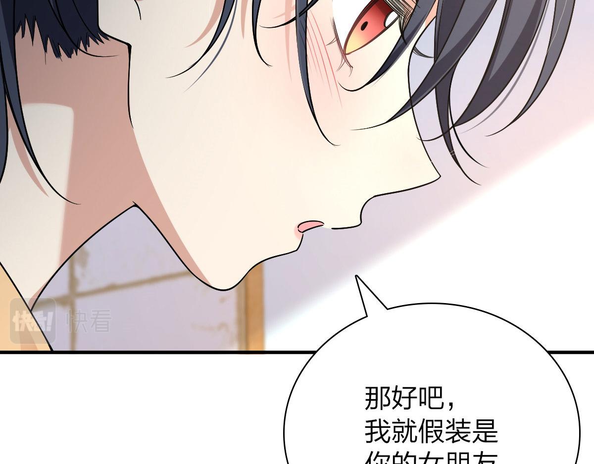 我家老婆来自一千年前 漫画漫画,472图