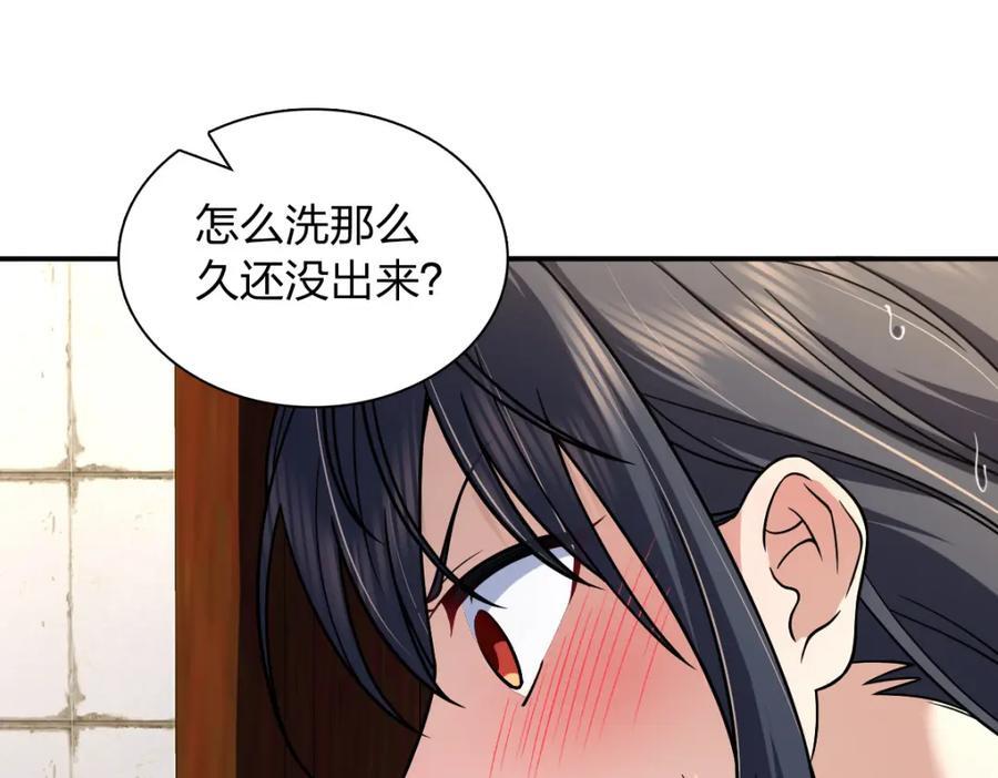 我家老婆来自一千年前 漫画漫画,1881图