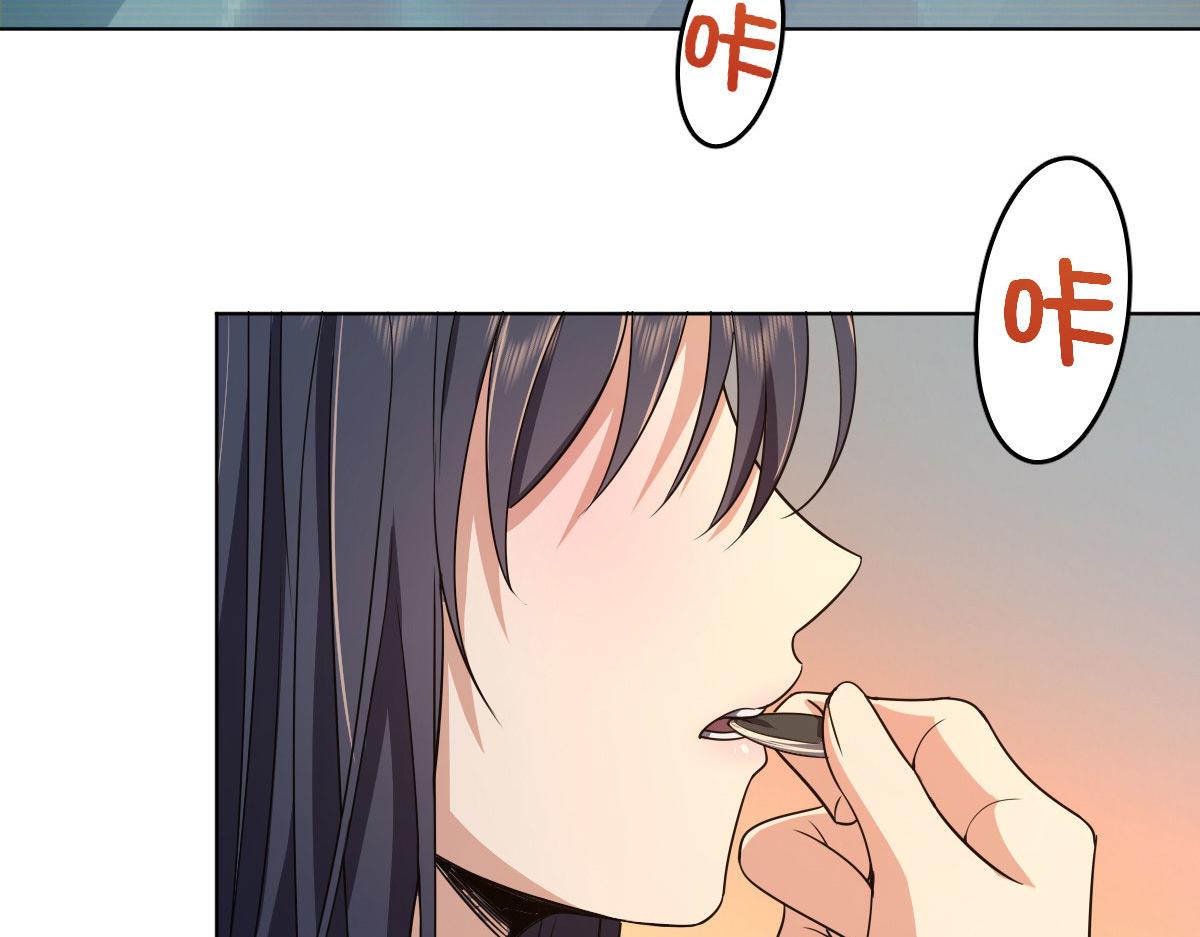 我家老婆来自一千年前 漫画漫画,952图