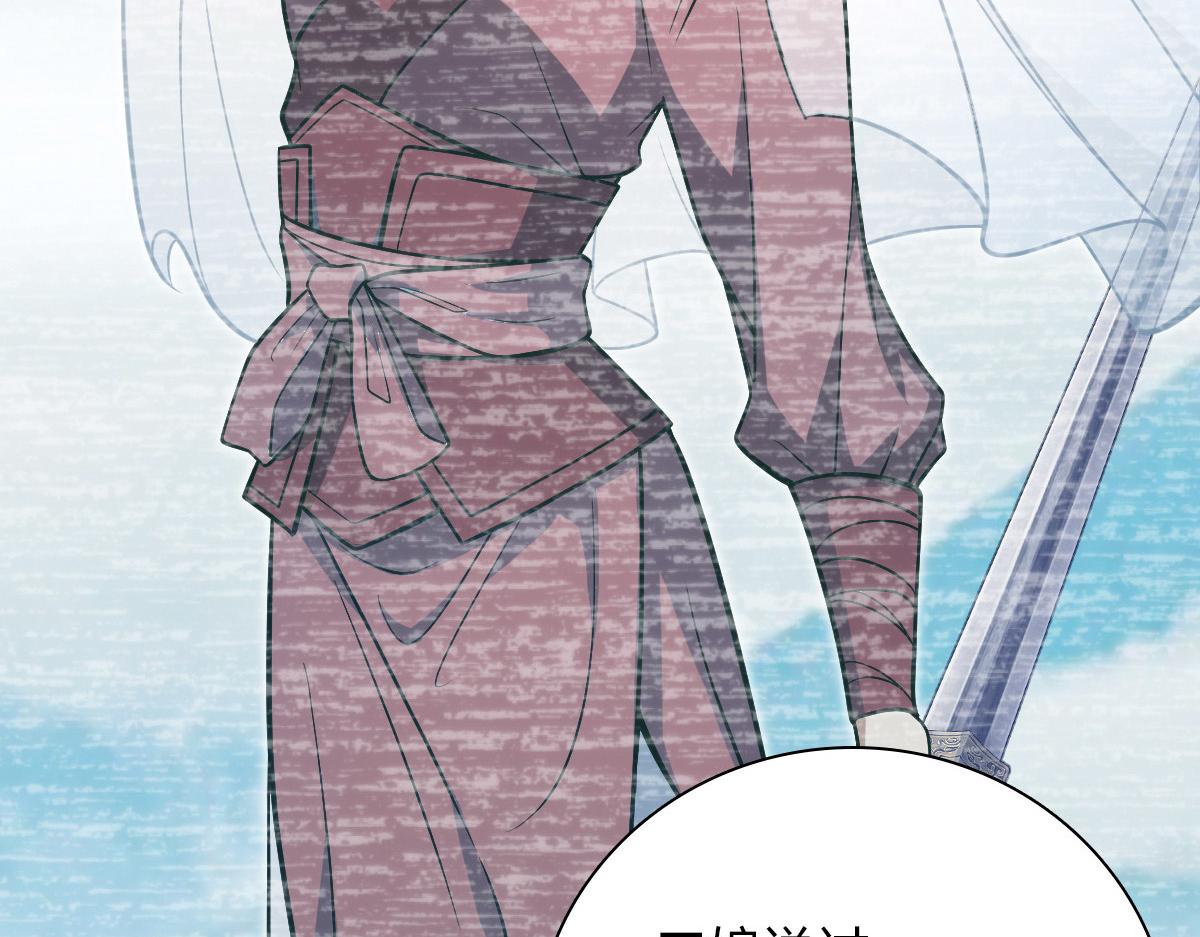 我家老婆来自一千年前 漫画漫画,502图