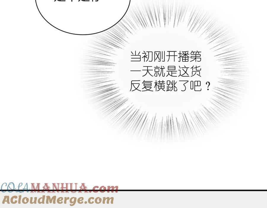 我家老婆来自一千年前 漫画漫画,1741图