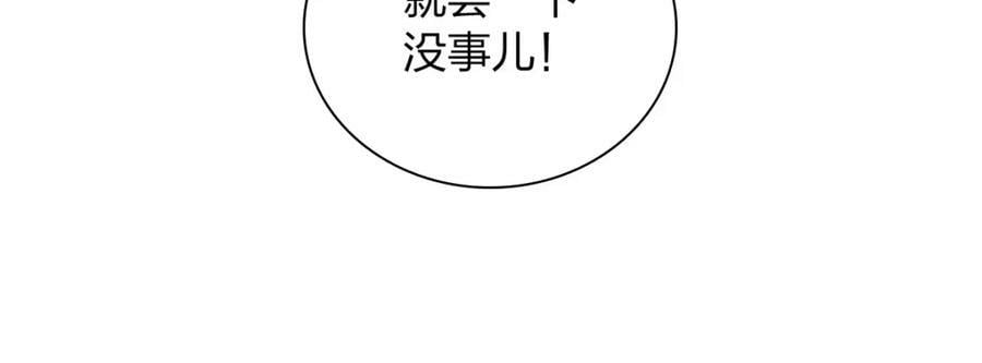 我家老婆来自一千年前免费漫画漫画,1622图