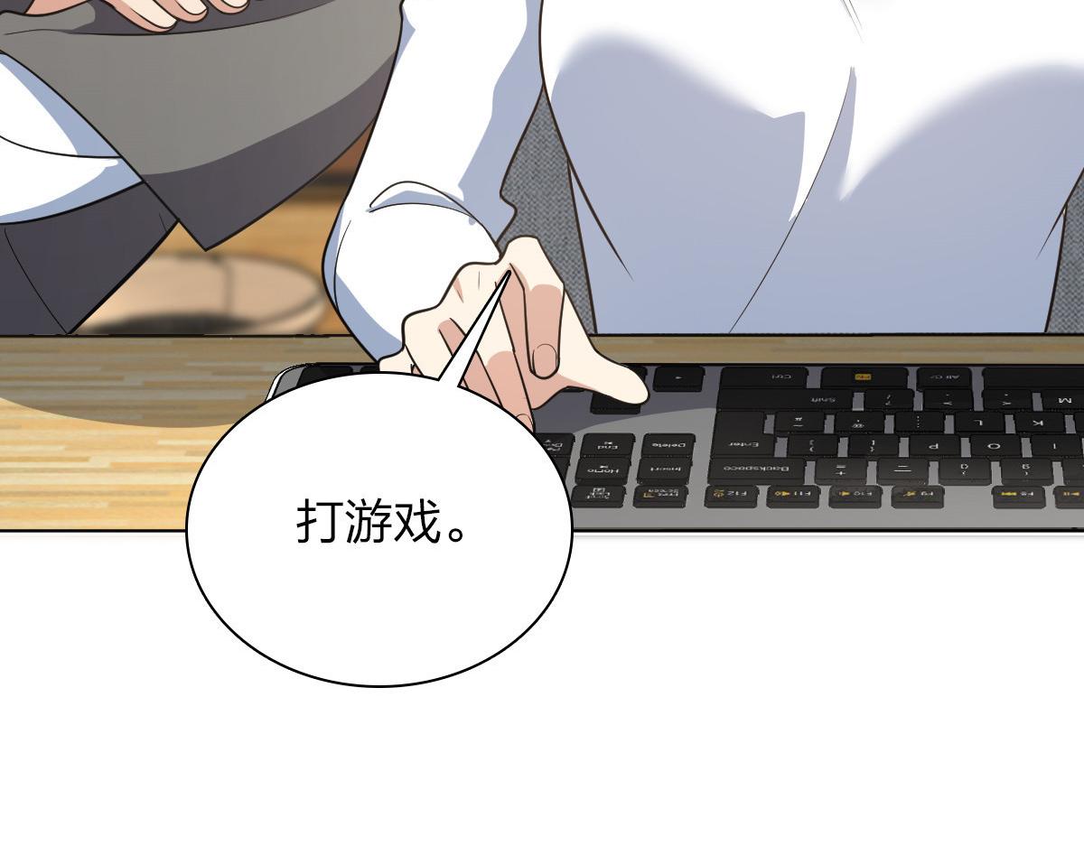 我家老婆来自一千年前 漫画漫画,1212图