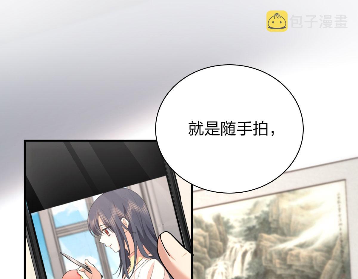 我家老婆来自一千年前 漫画漫画,931图
