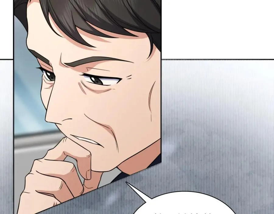 我家老婆来自一千年前 漫画漫画,2512图