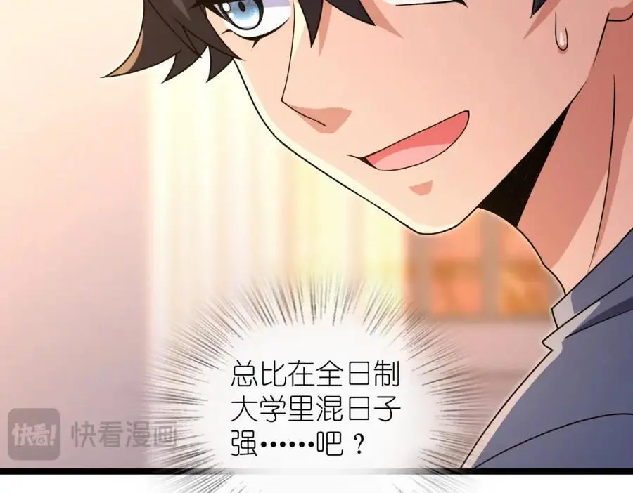 我家老婆来自一千年前 漫画漫画,2162图