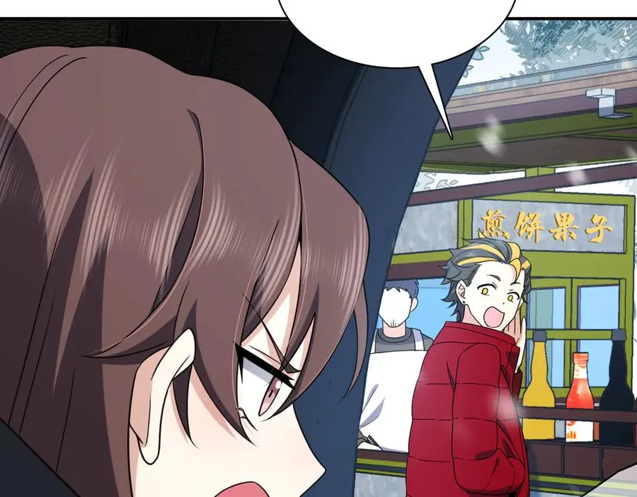 我家老婆来自一千年前 漫画漫画,2642图