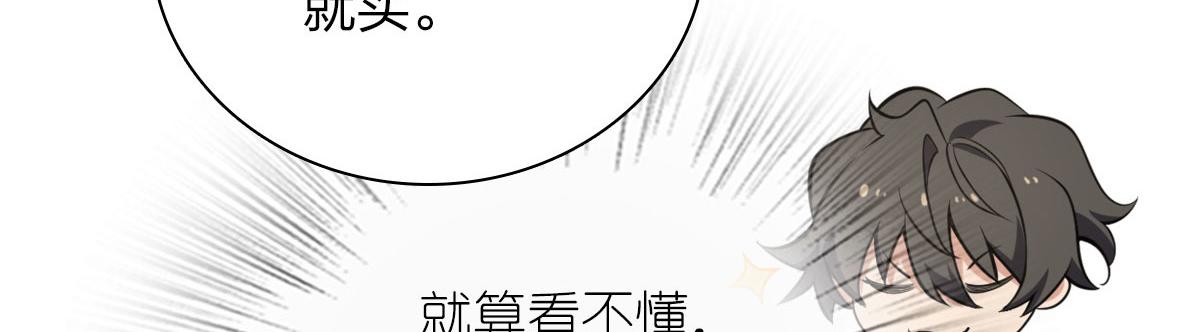 我家老婆来自一千年前免费漫画漫画,941图