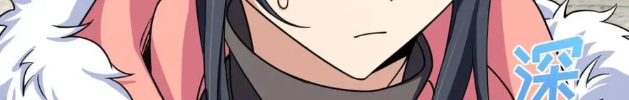 我家老婆来自一千年前 漫画漫画,2471图