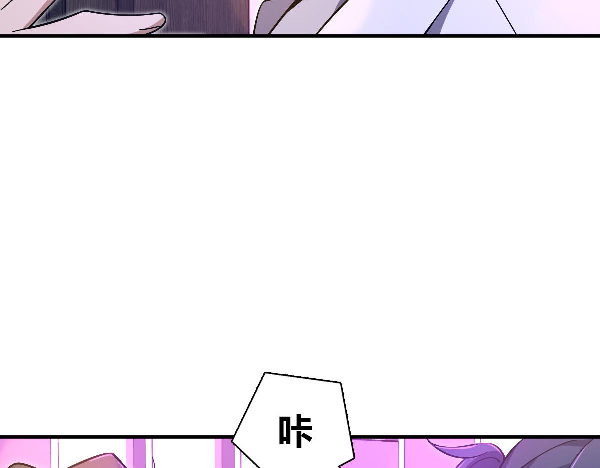 我家老婆来自一千年前漫画,311图