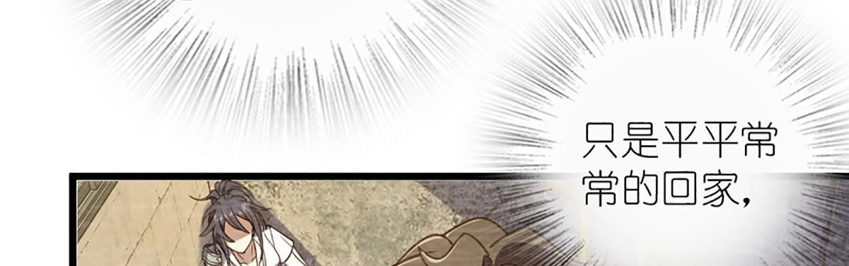 我家老婆来自一千年前姜禾怀孕漫画,042图