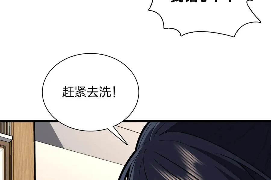 我家老婆来自一千年前 漫画漫画,2592图