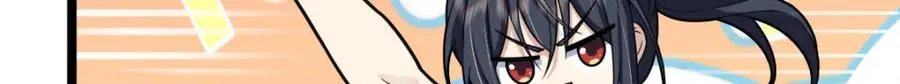 我家老婆来自一千年前 漫画漫画,2411图