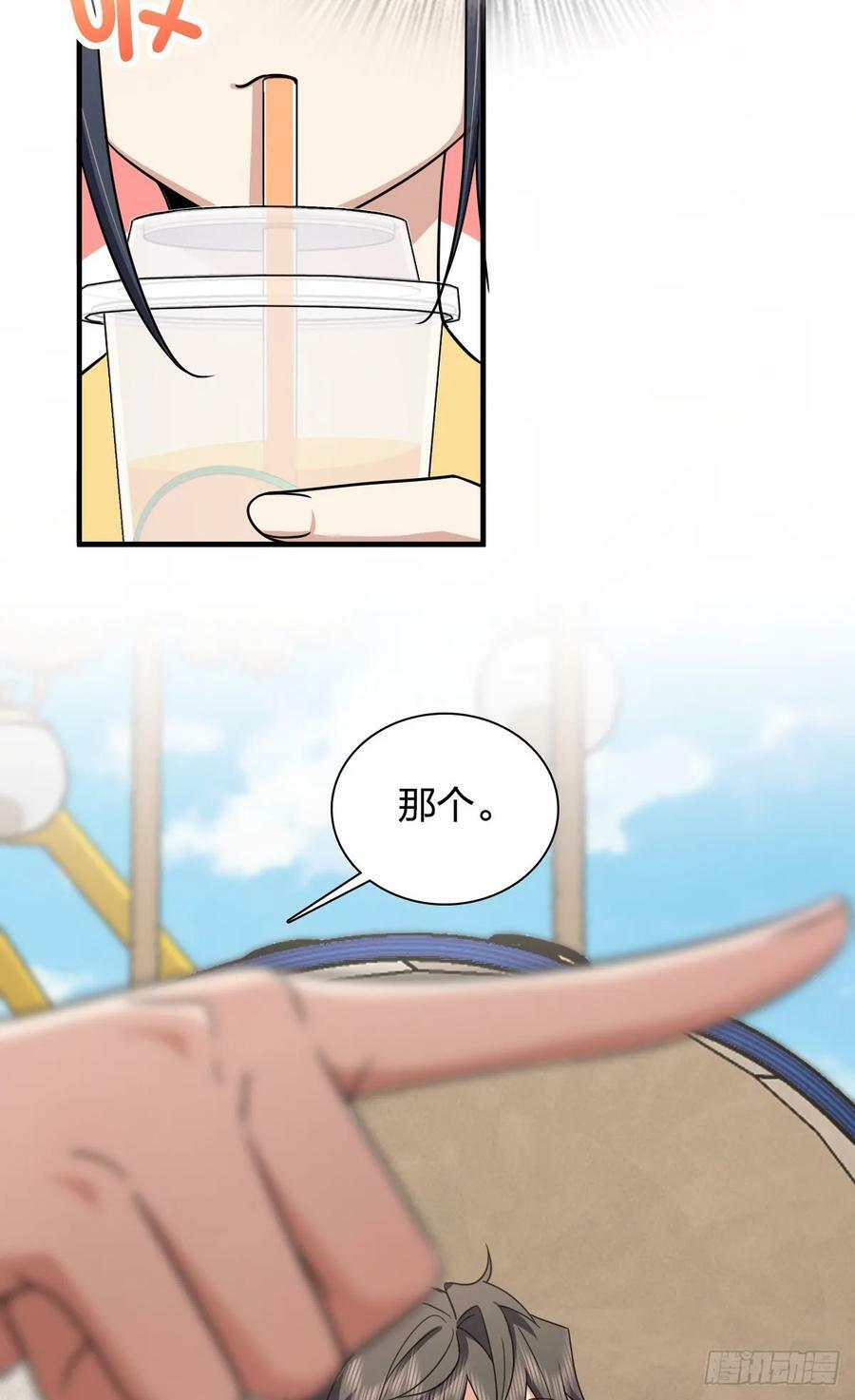 我家老婆来自一千年前免费漫画漫画,1412图