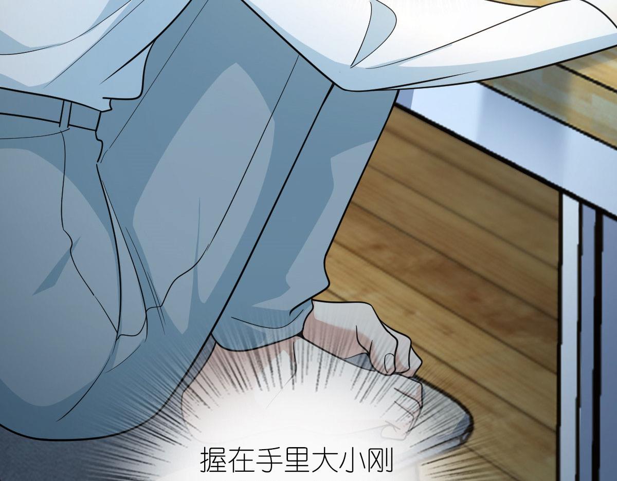我家老婆来自一千年前 漫画漫画,1141图