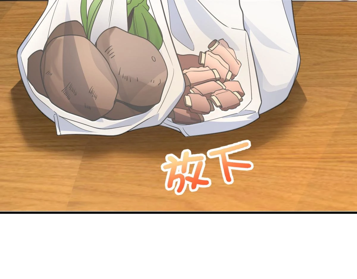 我家老婆来自一千年前漫画,1351图