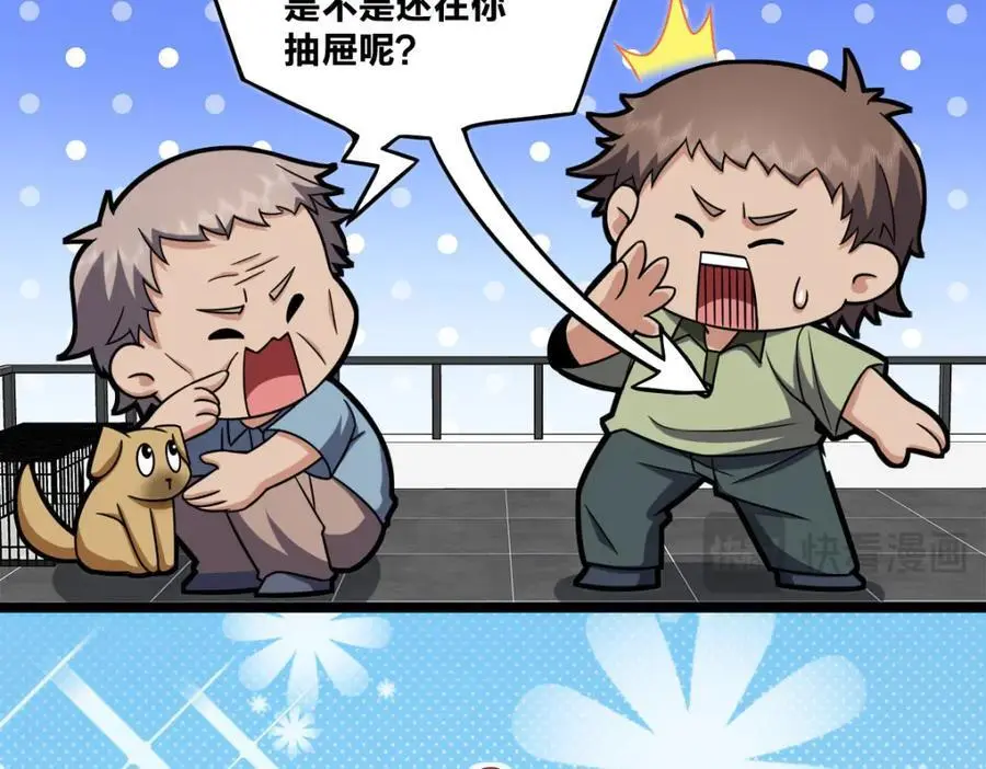 我家老婆来自一千年前 漫画漫画,2211图