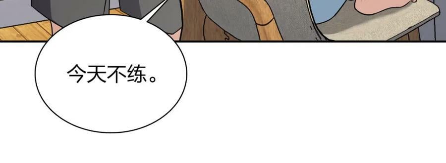 我家老婆来自一千年前姜禾怀孕漫画,1701图