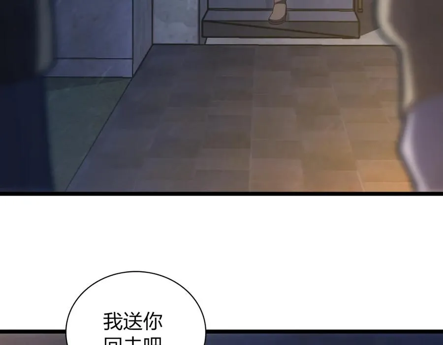 我家老婆来自一千年前 漫画漫画,2702图