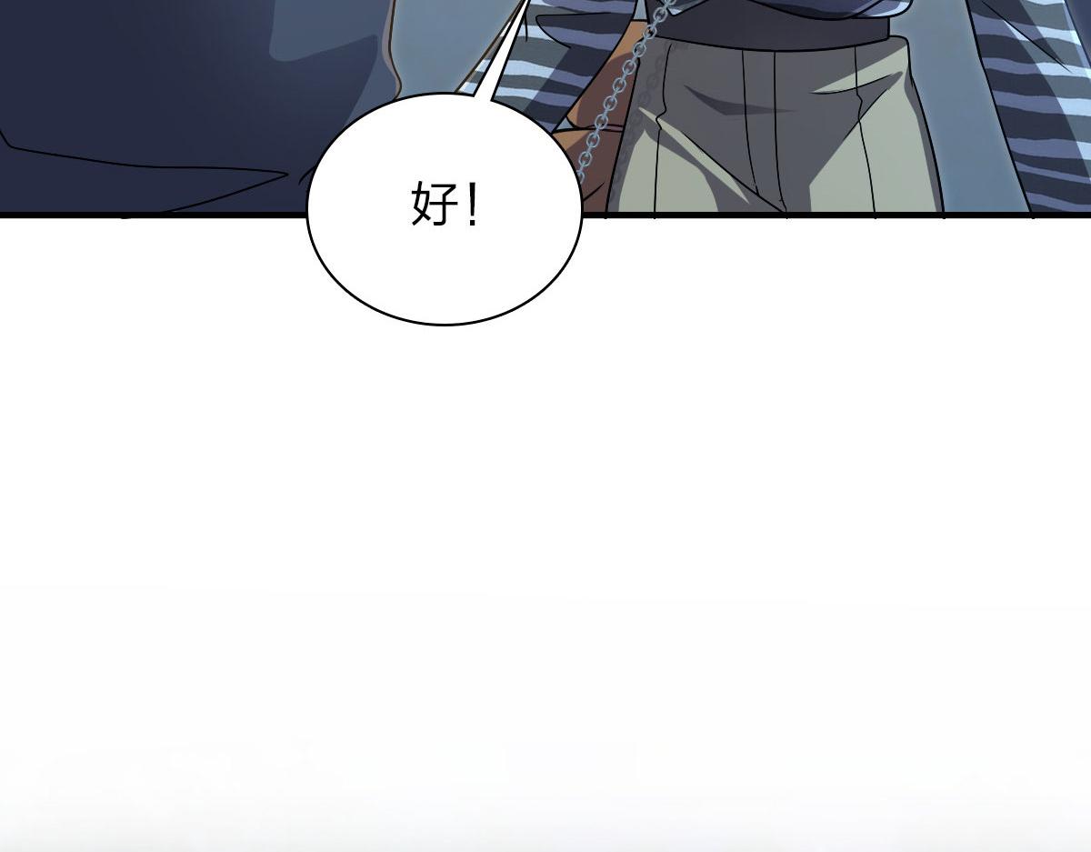 我家老婆来自一千年前 漫画漫画,1051图