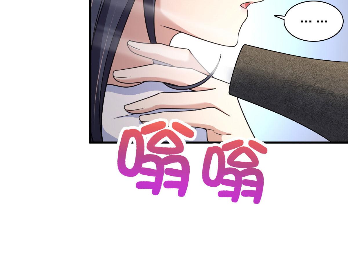 我家老婆来自一千年前 漫画漫画,701图