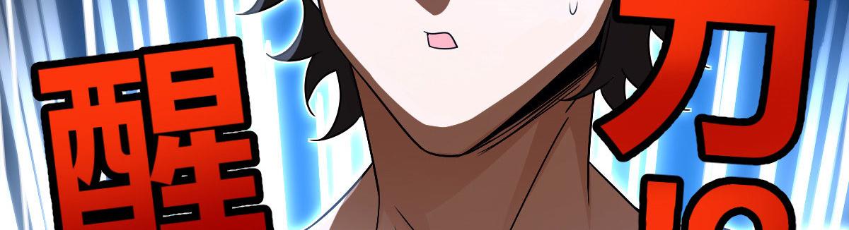 我家老婆来自一千年前 漫画漫画,962图