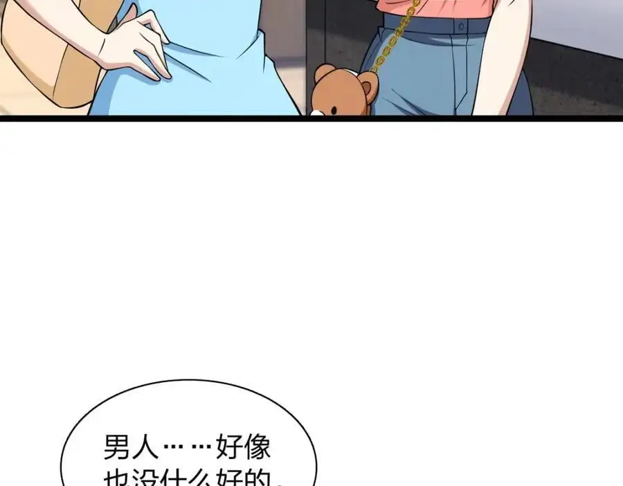 我家老婆来自一千年前 漫画漫画,2292图