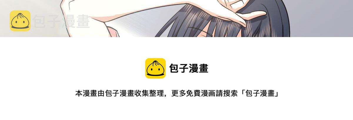 我家老婆来自一千年前 漫画漫画,281图