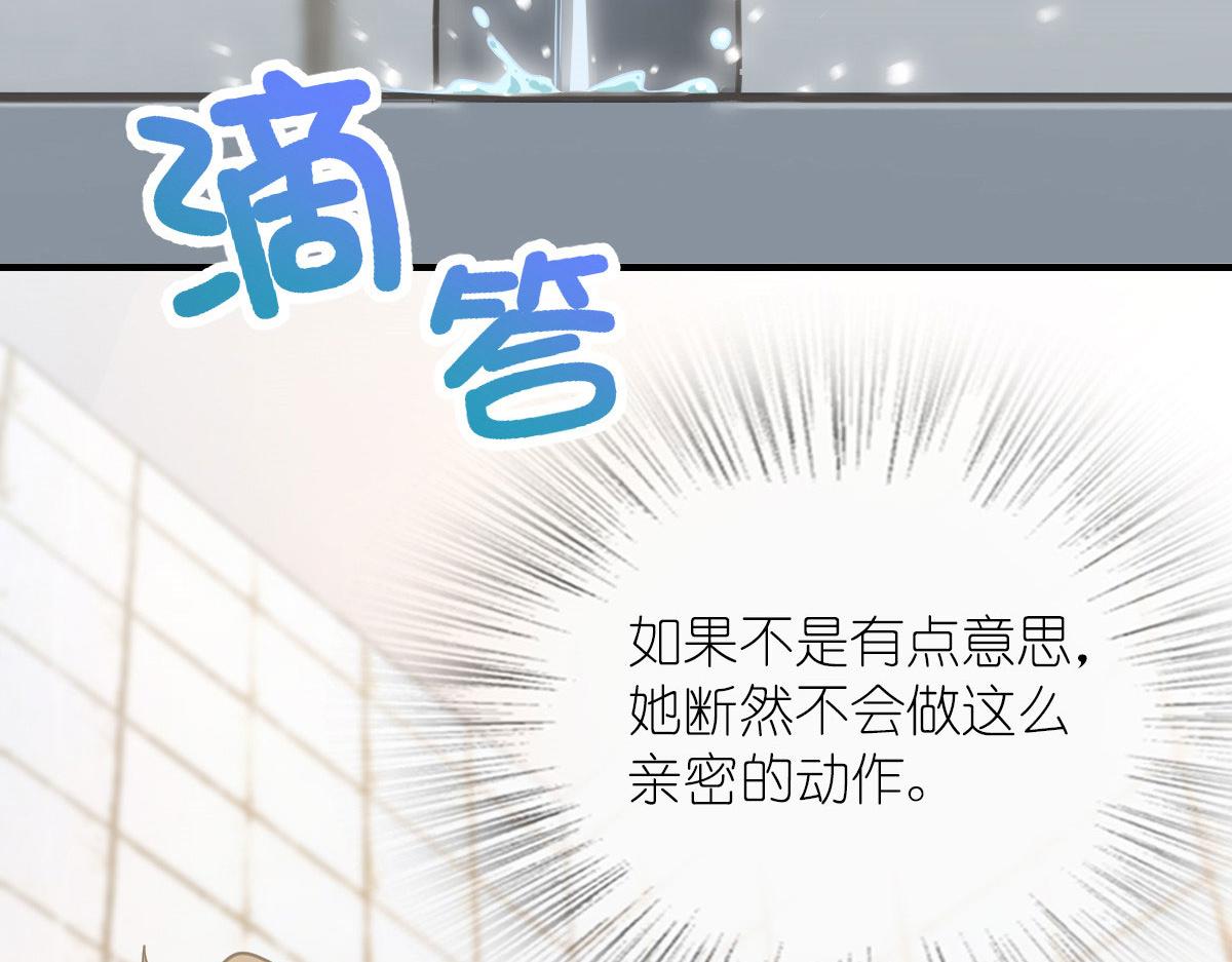 我家老婆来自一千年前 漫画漫画,711图