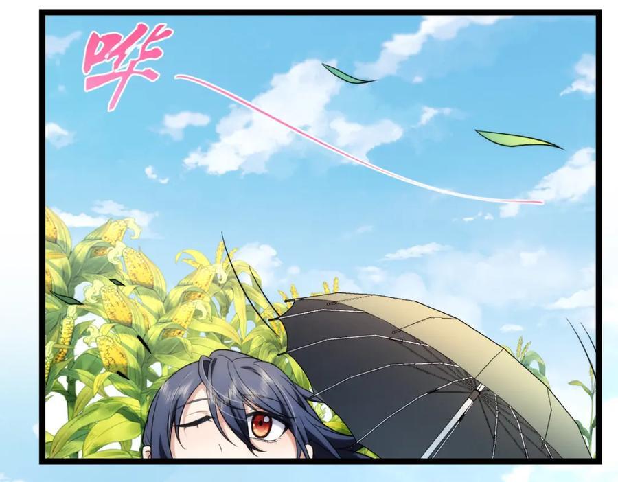 我家老婆来自一千年前 漫画漫画,2062图
