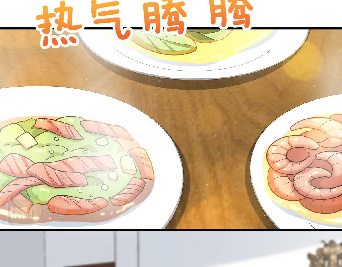 我家老婆来自一千年前 漫画漫画,882图
