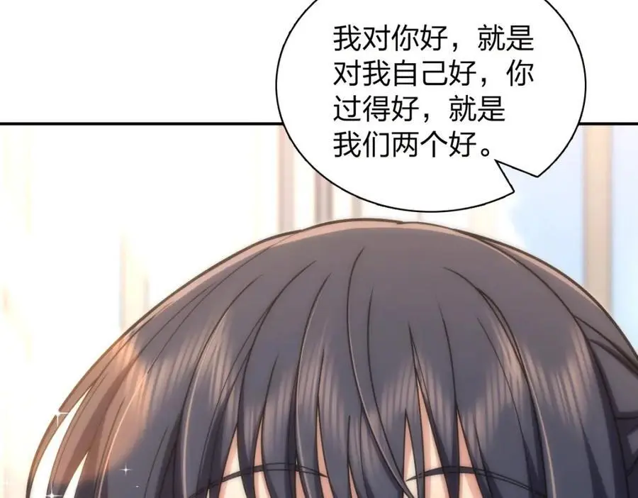 我家老婆来自一千年前 漫画漫画,2301图
