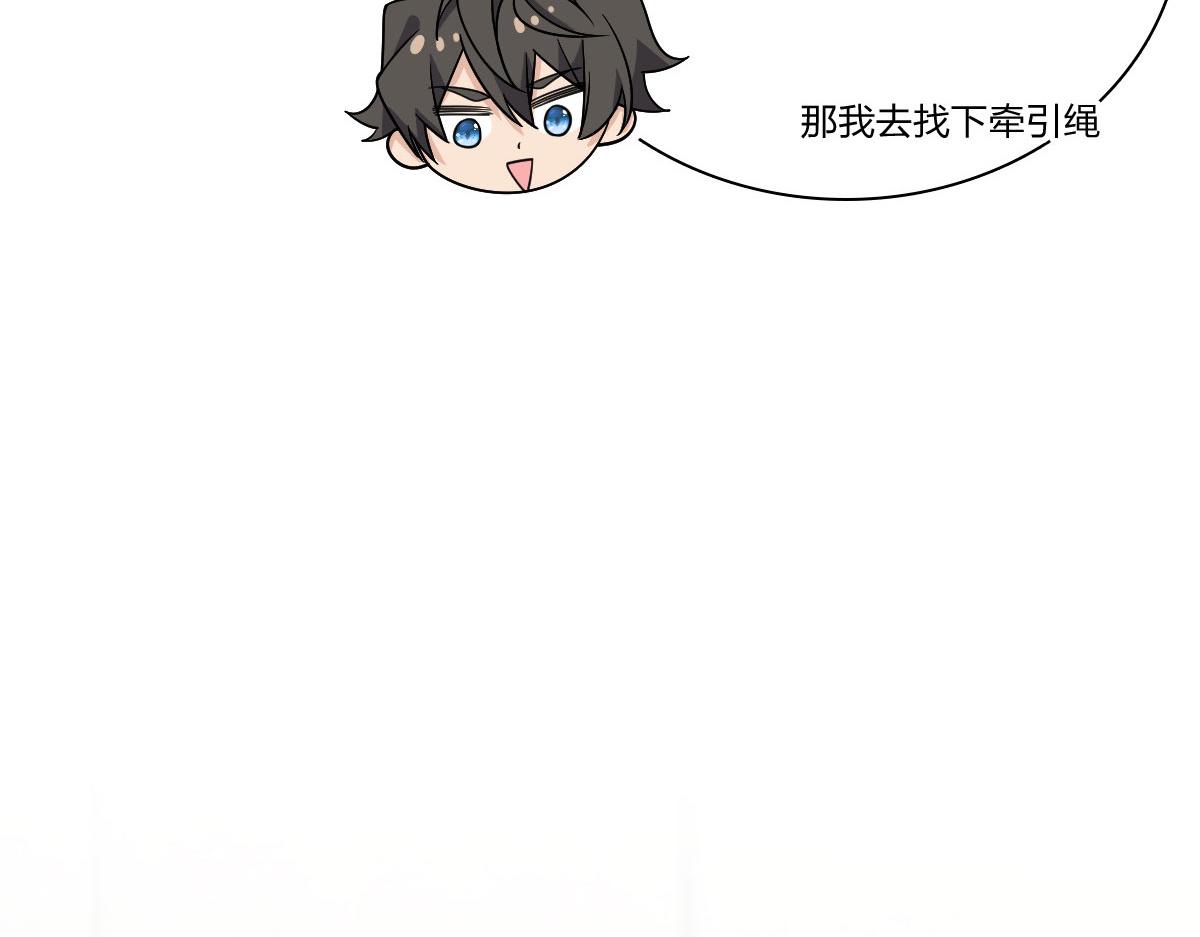 我家老婆来自一千年前 漫画漫画,722图