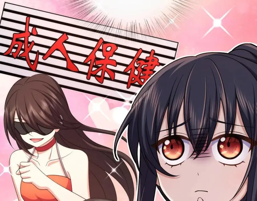 我家老婆来自一千年前 漫画漫画,2161图