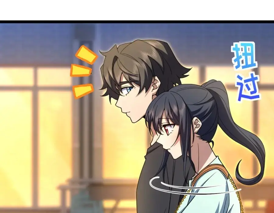 我家老婆来自一千年前免费漫画漫画,2221图