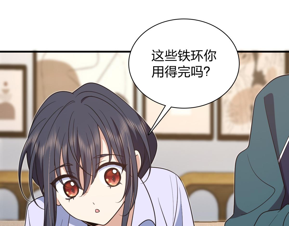 我家老婆来自一千年前 漫画漫画,1191图